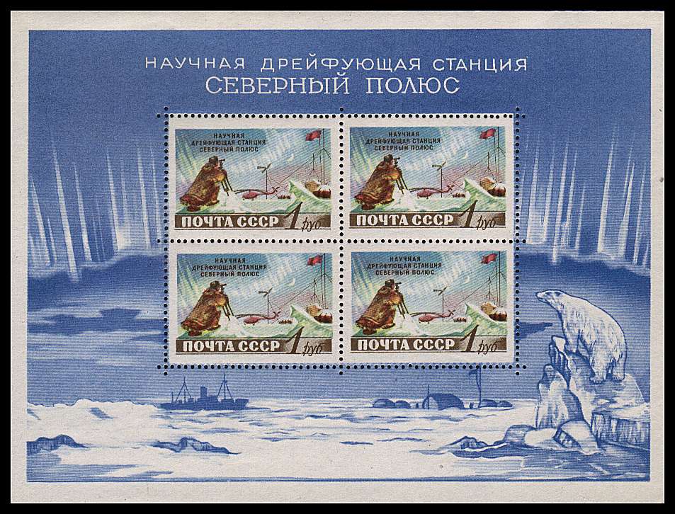 North Pole Scientific Stations minisheet<br/>Superb unmounted mint.