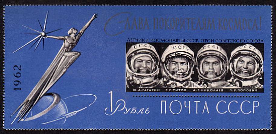 Soviet Space Cosmonauts Commemoration - Perforated minisheet superb unmounted mint.
