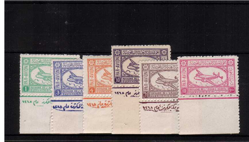 The ''Airliner'' set of six superb unmounted mint all lower marginal stamps.<br/>A rare set unmounted!
<br><b>SHSH</b>