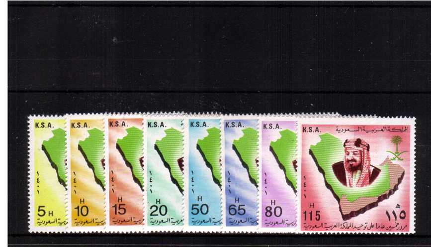 50th Anniversary of Unification of Saudi Arabia<br/>
set of eight superb unmounted mint.<br><b>SHSH</b>