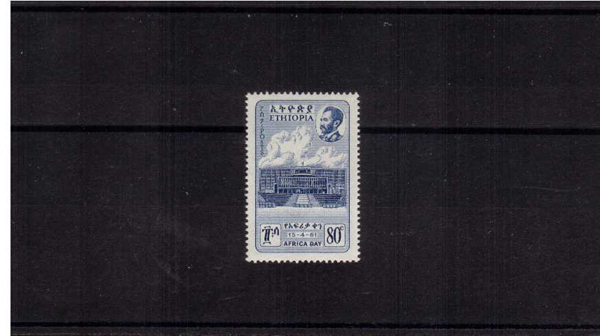 Africa Day single superb unmounted mint