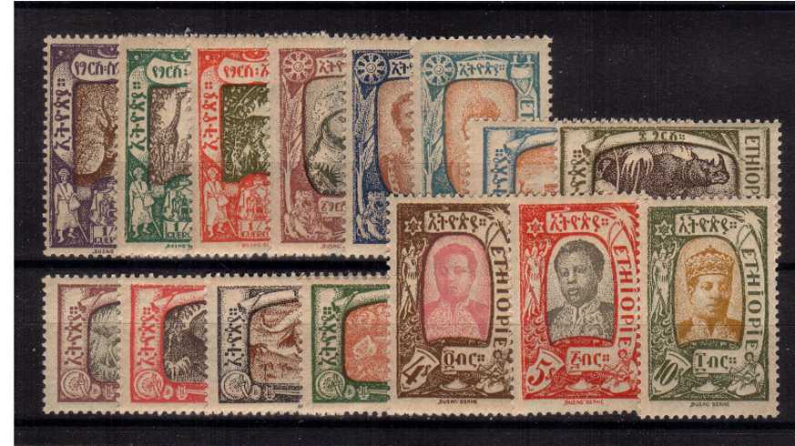 The Pictorial issue of 1919 superb unmounted mint.<br/>This is probably the 1931 reprint - hence the price!