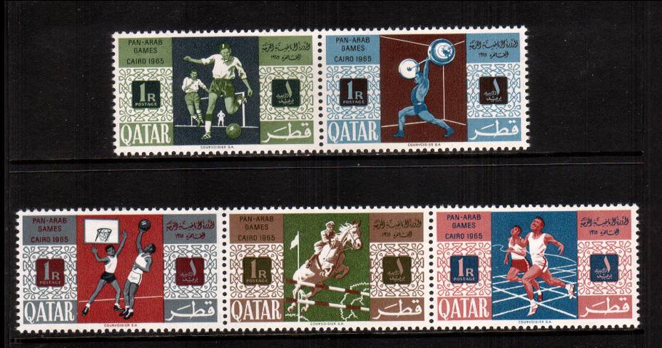 Pan-Arab Games - Cairo<br/>A fine lightly mounted mint set of five