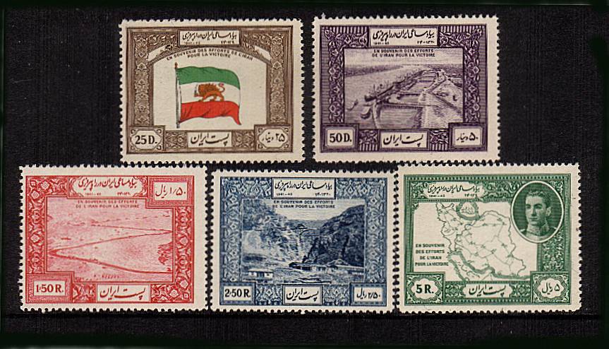 Iran's War Effort<br/>
A superb unmounted mint set of five. SG Cat 55
