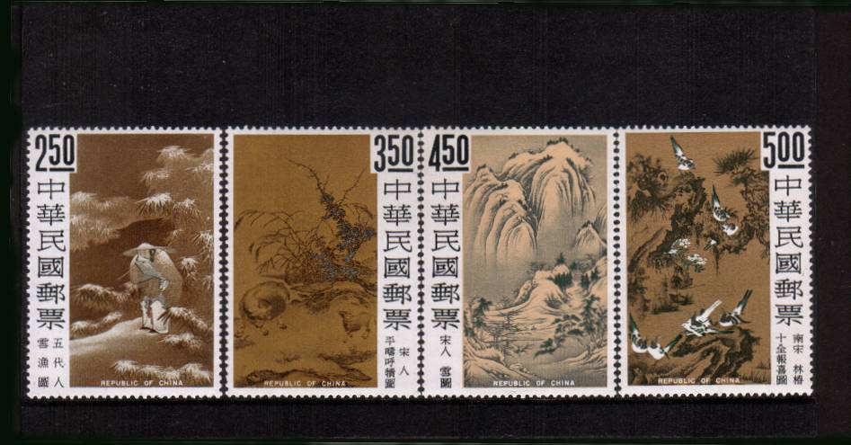 Ancient Chinese Paintings<br/>A superb unmounted mint set of four. SG Cat 140