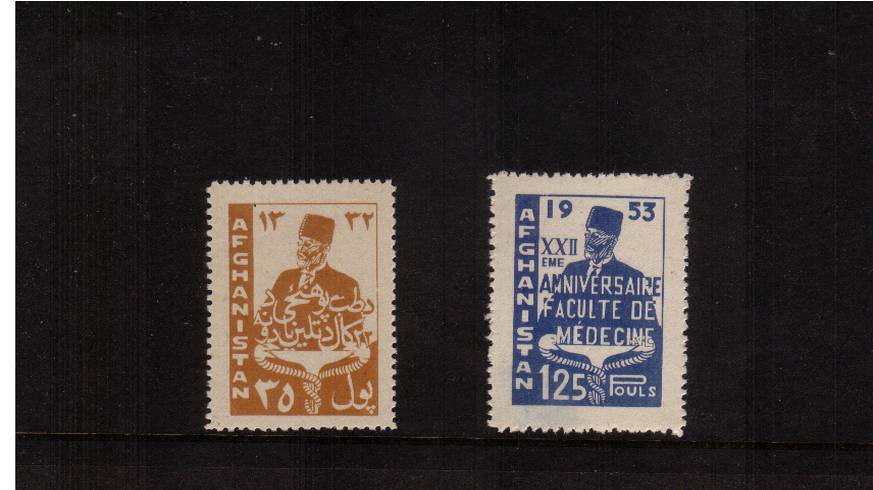 22nd Anniversary of Faculty of Medicine.<br/>
A superb unmounted mint set of two both with the corrected inscriptions.