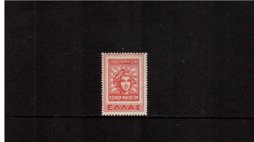 Restoration of Dodecanese Islands to Greece<br/>
1300d Carmine single superb unmounted mint<br/>
SG Cat 27


<br/><b>GRE9</b>