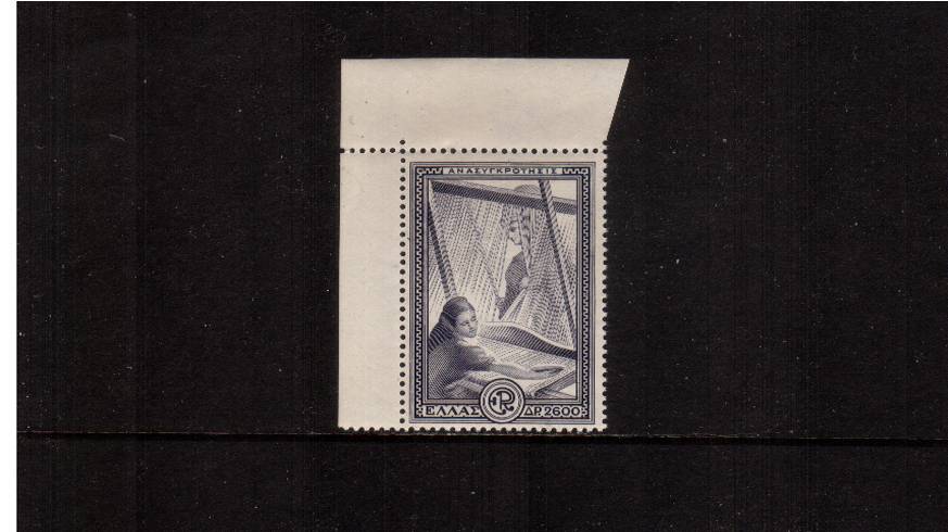 Reconstruction Issue<br/>
2600d Grey-Violet single superb unmounted mint NW corner single.<br/>
SG Cat 110.00



<br/><b>GRE9</b>